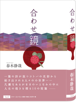 ���킹���@�\��