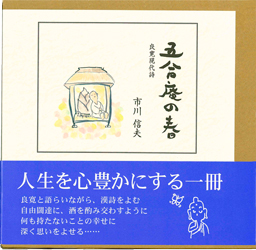 �܍����̏t�@�Ǌ����㎍