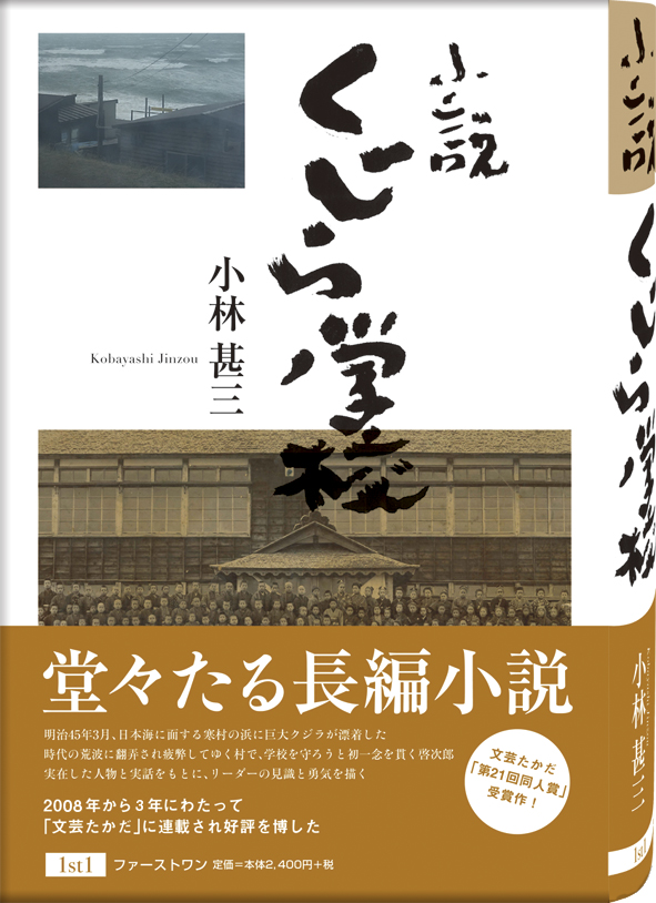 ���� ������w�Z�@�\��