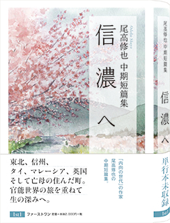 �����C�� �����Z�яW�@�M�Z�ց@�\��