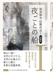 �����C�� ������i?�@�邲�Ƃ̑D�@�\��