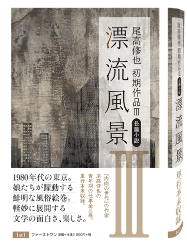 �����C�� ������i?�@�Y�����i�@�\��