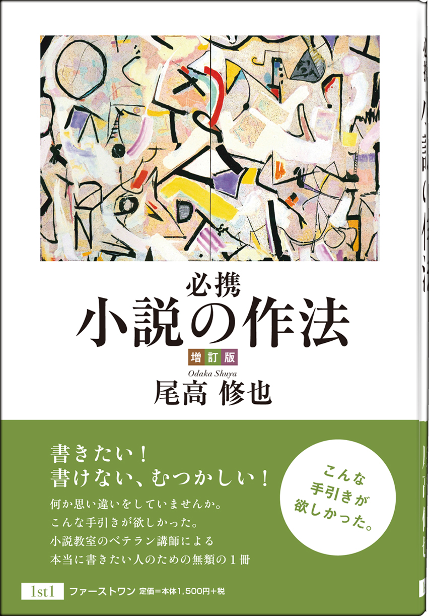 �K�g�@�����̍�@�@�\��