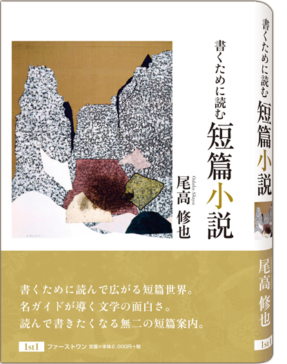 �������߂ɓǂށ@�Z�я���